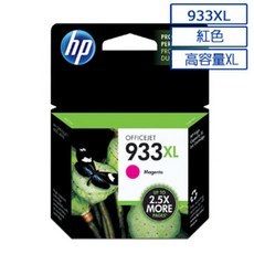HP 933XL OfficeJet 洋紅色墨水匣, 1個