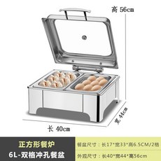 110v不鏽鋼自助餐保溫爐 商用可視翻蓋, 1個, 中方形液壓雙格6升/溫控電加熱