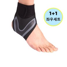 발목보호대 2개 좌우세트 발목보호대 (좌우세트) 1개세트, 1개, 블랙(좌우세트)