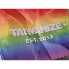 Taiwanize 彩虹小旗子 (僅布)