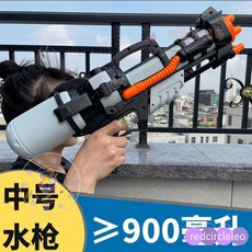 【台灣出貨】加特林水槍 呲滋大容量 戲水玩具 沙灘玩具大炮水槍 高壓 沙灘戲水 大號呲水打水仗神器 高壓水槍玩具, 1個, 跑男衕款小號黑色水槍900ml