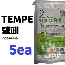 Tempe 템페 (단백질이 풍부한 할랄로 만들어진) 땜빼 땜페, 200g, 5개