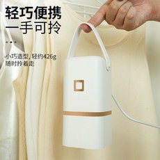 便攜式迷你烘乾機 宿舍嬰兒衣物烘乾, 白色 美規110V