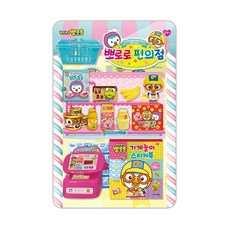 뽀로로 편의점 미니 토이북