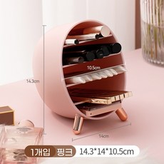해피유통 책상 정리함 멀티플 펜 홀더 필기구 수납 박스 심플 모던 디자인 넓은 각도 쉽게 사용 가능, 라운드, 핑크