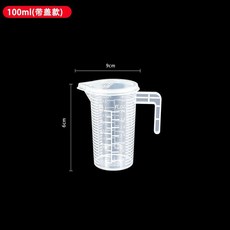 3000ml 帶蓋款 PP食品級材質 量杯, 1個, 帶蓋款 100ml食品級PP材質, N/A, 100ml