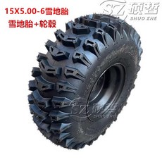 24x12 0012 림은 타이어 진공 10L0L 휠 UTV 4겹 카트 스노우 골프, 15X5 00 6스키 어