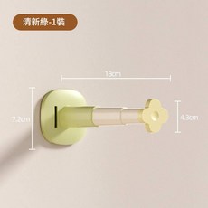 可伸縮壁掛式衣架收納架, 伸縮款清新綠1個裝超強承重
