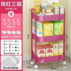 이동식 기저귀 3단 선반 수납 트레이 정리함 수납장 카트 보관함, 3겹 로즈레드 더블 핸들 스티커, 3개의 레이어, 45x30cm