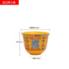 供佛水杯茶杯財神酒杯觀音杯拜神坦杯供水杯上供佛具用品, 小號月光杯:復古硃紅, 1個