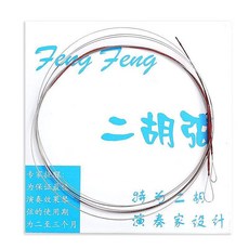 二胡弦專業琴絃高級內外弦線一套升級配件 副廠商品, 1個, 藍蓼風 音色明亮 買二送一
