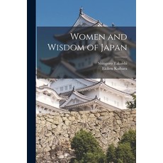 (영문도서) Women and Wisdom of Japan Paperback, Legare Street Press, English, 9781016690409