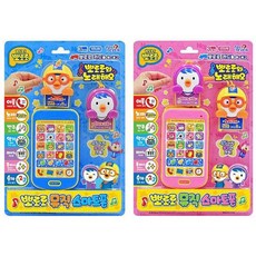 토이세븐 뽀로로 뮤직 스마트폰 음악 완구 유아 장난감