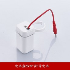 【 熱銷 】 智能 小便池 感應器 全自動 紅外線 小便斗 廁所尿兜沖水器電磁閥配件, 直流盒子