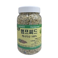 보아비다 캐나다 헴프씨드 대마종자, 1개