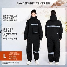 겨울 작업복 방한복 근무복 라이더복 배달 정비, 블랙 L