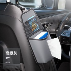汽車座椅側邊多功能收納袋 翻毛皮 黑色, 1個, 便捷 灰色掛式可容納直徑9cm水盃