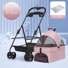 애견유모차 강아지 개모차 고양이 일반형 유모차 반려동물 외출 산책 휴대용 펫카트, 핑크 트레이+양면 플러시 패드 포함