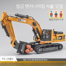 로드롤러장난감 중장비장난감 공사차미니카 어린이자동차 남아장난감, 엑스트라 라지 합금 나무 잡기 녹색 - 3개 랜덤 인형
