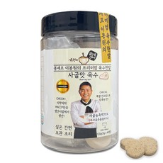 Bong Chef 硬幣高湯 蔬菜味, 120g, 1罐