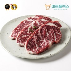 [미트플렉스] 명품 한우 1+등급 채끝등심, 1개, 300g