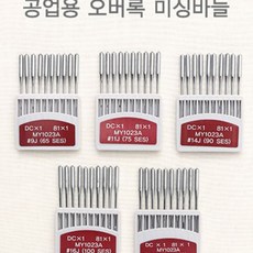 패션스타트 공업용 오버록 미싱바늘 DC 9/11/14/16/18호, 1개