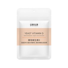 【FJ豐傑生醫】酵母維生素D：法國百年大廠，非基改天然酵母，增進鈣吸收，維持肌肉與神經正常生理, 1個, 30顆/袋