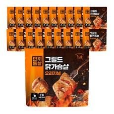 한끼통살 그릴드 닭가슴살 오리지널 20개입, 100g, 20개