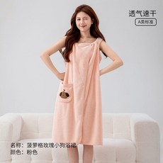 可穿式浴巾套裝 附乾髮帽 吸水速乾 居家可愛小狗浴裙, 粉色 可穿浴裙/玫瑰小狗 ,升級抗菌 均碼/可穿40.0-80.0公