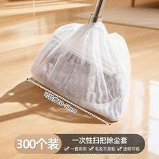 優勤 一次性掃把除塵套 200只裝 無紡布 懶人清潔神器, 1個, 10只裝 一次性吸附灰塵