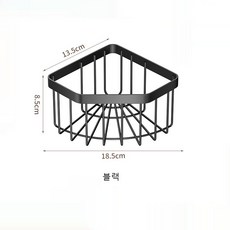 다용도 물빠짐 수세미 거치대 건조대 코너 수납선반, 블랙