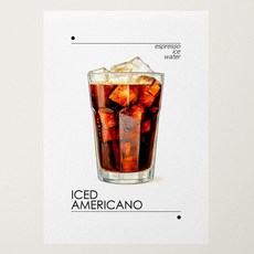 아이스 아메리카노 일러스트 포스터 / 홈카페 감성 인테리어 그림