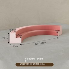 종이벽 선반 진열 전시회 길이200300cm 트리플 1 팝업 진열대 철제 나무 접이식, 1단, 핑크 20 22 120-160