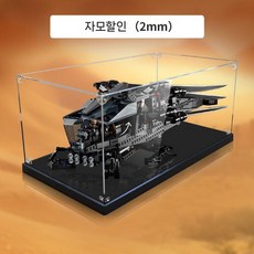 듄로얄오르니톱터 헬리콥터 전투기 어린이 비행기 장난감, 5 고급형+상자