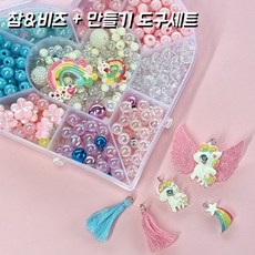 비즈공예세트 비즈세트 유아 어린이 팔찌 목걸이 만들기 키즈 세트 diy 구슬 공예 재료 꿰기, [비즈세트]레인보우 포니+만들기세트(반지), 1개