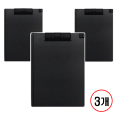 카파맥스 크립보드, 3개, 흑색