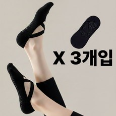 올이뉴어 논슬립 요가양말 토삭스 필라테스 덧신