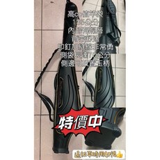 WINGSTA 140CM 釣竿包, 135cm