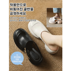 플랫폼메리제인 테바샌들 통굽 반슬리퍼