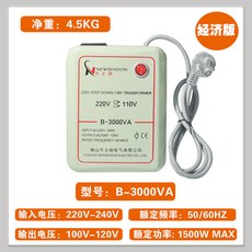 牛士頓 交流電源變壓器 220V轉110V 2400VA 溫控版, 1個, 經濟版（220V轉110V3000VA）