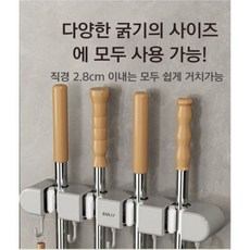 벽걸이 청소도구 화이트, 1개