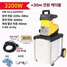 seno 나무파쇄기 나무가지파쇄기 소형나무파쇄기, 30m 전원 코드 수집 박스 포함 3200W, 기본 색상