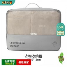 A14 旅行收納袋 行李箱衣服分裝套裝袋 多尺寸組合 輕盈耐用 防水防塵 便攜整理袋, 1個, 淺灰色,大號衣物袋兩個裝