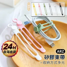 ARZ 矽膠束帶, 1個, 綠色,小款