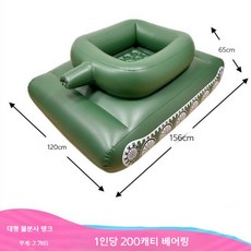 물발사 보트 물펌프 총 수영 물탱크 수영장 보트, 녹색탱크+물총+자동차및가정용양용펌프, 1개