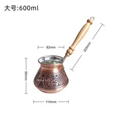터키 커피 포트 주전자 220V호환 등산 터치스크린 야외 KOGU 레드 에스프레소, 구리 소나무 600ml