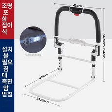 침대 안전손잡이 노인 요양병원 소파 걷기보조기구, 1개