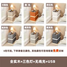 침대협탁 미니 테이블 블랙 협탁 사이드 LED 30x40x48cm 침실 무선충전, U01KSYSXYSKC61CYETETG90353-039, 1개, 39. 원목 3색등+무선+USB 색상 메모