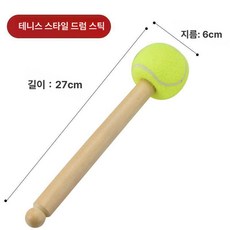 울 펠트 드럼 스틱 핸들 전문 악기 공연용 타악기 헤드, 1개