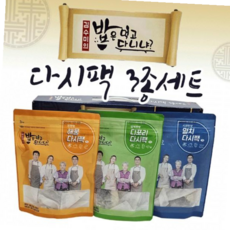 조미료 육수팩 [다시다팩(3종)세트] 조미료/멸치해물조미료/천연조미료/다시팩/선물세트/디포리다시팩/육수, 빈센트해바라기유(2P)